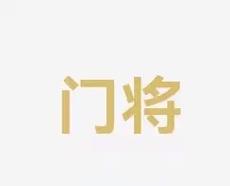 中精准判断