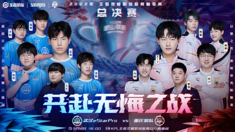默契和高涨