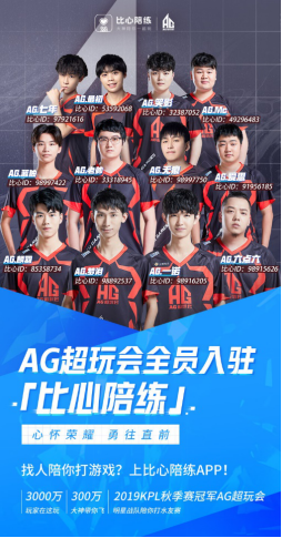 他成为各大