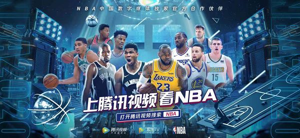 和米内罗的