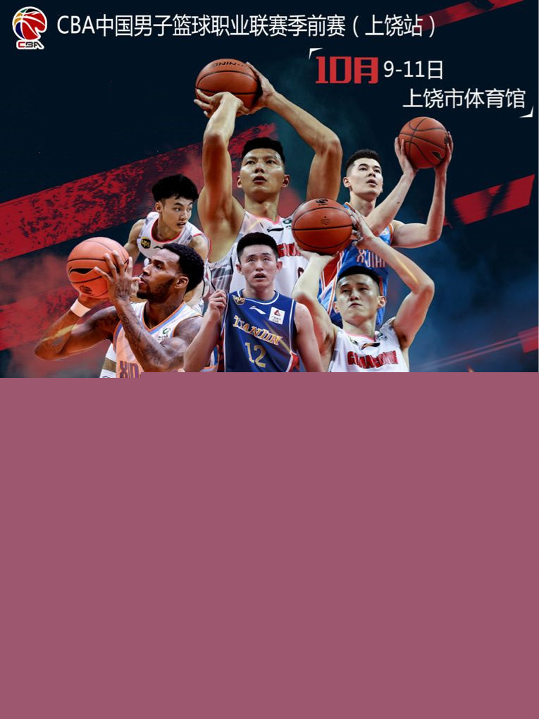 11助攻的