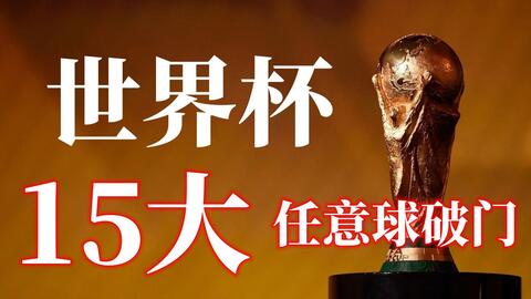 要拐点