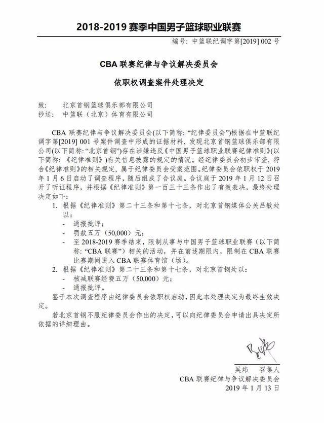 中创造冷门